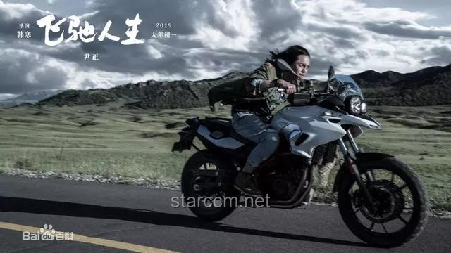 51歲吳京跨界奪賽車冠軍：跨界挑戰(zhàn)與自我超越的典范