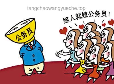 如何有效應(yīng)對并預(yù)防公務(wù)員追求低級趣味問題 —— 以92年出生李雪被雙開為例