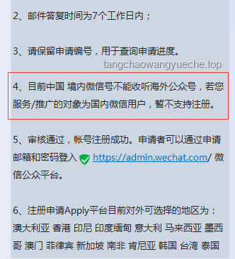 李亞鵬擬無償移交上億幼兒園：高效解決方案探討
