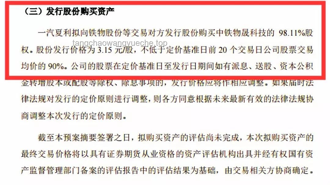 李亞鵬擬無償移交上億幼兒園：高效解決方案探討