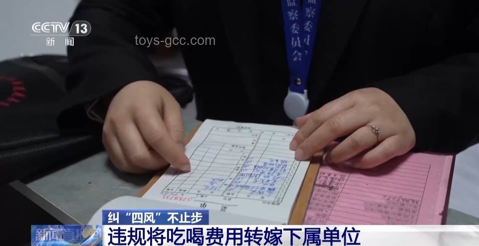 黨員干部違規(guī)吃喝致死事件：趨勢預測與應對策略