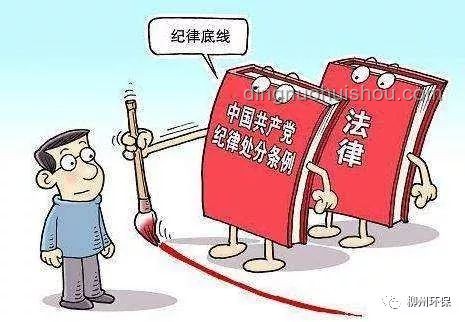 黨員干部違規(guī)吃喝致死問題綜合治理方案