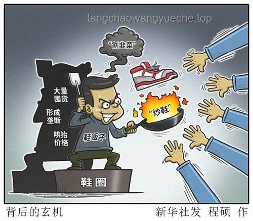 “吧唧”狂熱：小物件背后的創(chuàng)新價值挖掘之旅