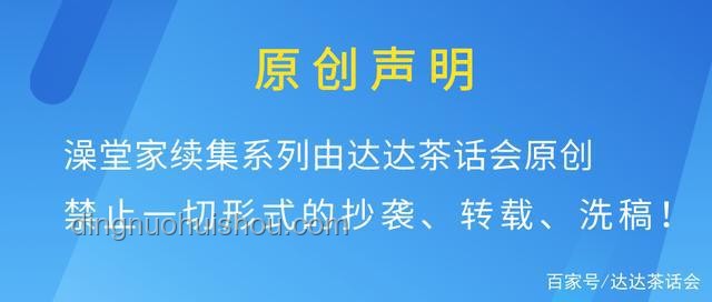 俄方調(diào)侃應(yīng)對(duì)指南：維護(hù)家庭和諧與公眾形象