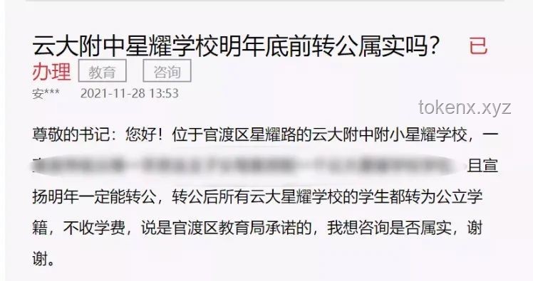 南京大學(xué)通報(bào)施工方偷竊學(xué)生物品事件深度分析：校園安全管理的挑戰(zhàn)與對(duì)策