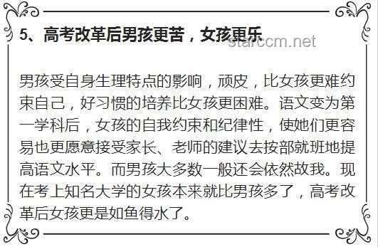 “逆效應(yīng)溝通：你越這樣說，男人越不想結(jié)束關(guān)系”案例研究