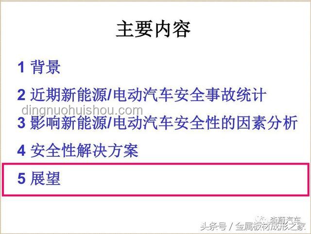禁酒新視角：簡化策略的有效性研究