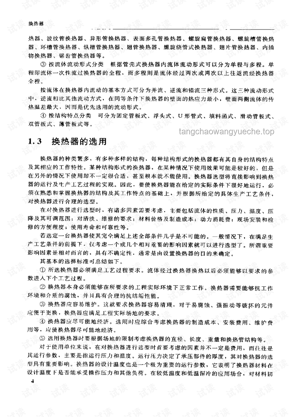 6月1日朋友圈搞笑內(nèi)容創(chuàng)作指南