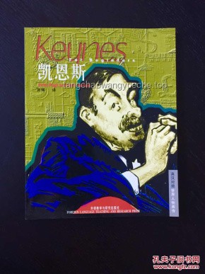 《藏海傳》劇情與選角對比分析
