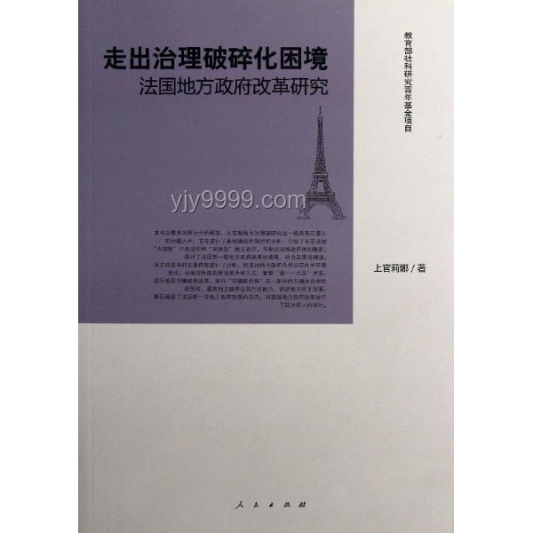 滋養(yǎng)靈感之旅：走出去的創(chuàng)新滋養(yǎng)法