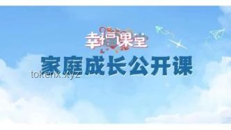 滋養(yǎng)心靈之旅：李華的“走出去”自我成長(zhǎng)案例