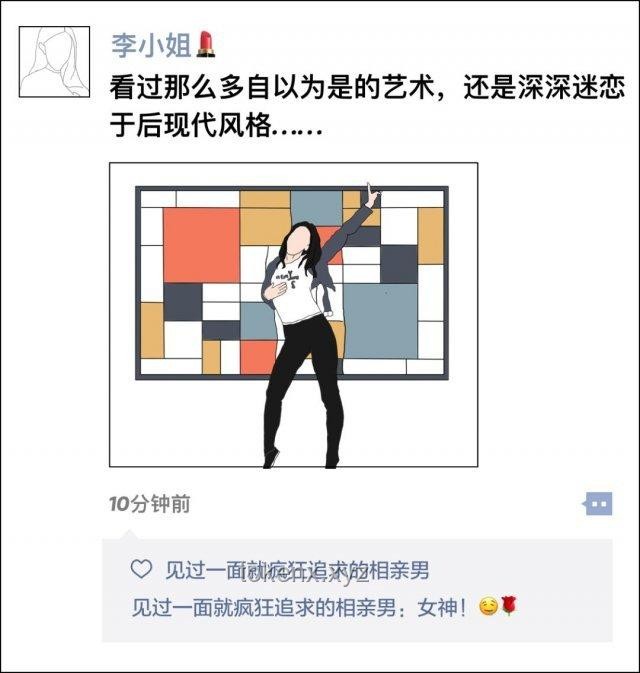 “6月1號，朋友圈文案風格對比分析”