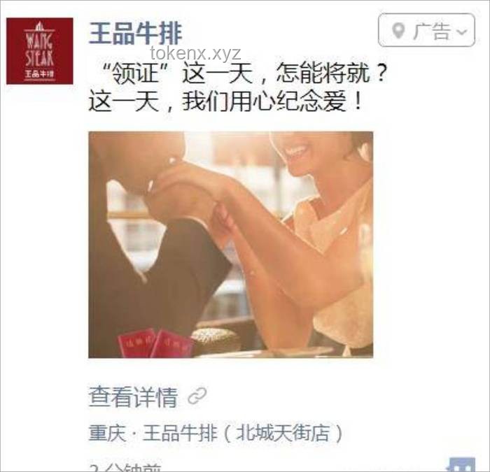 “6月1號，朋友圈文案風格對比分析”