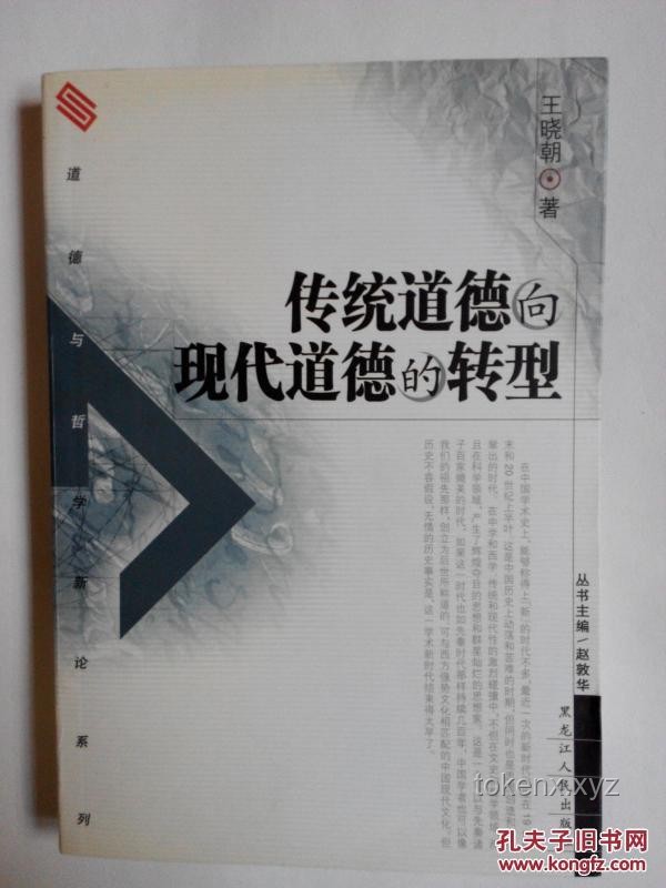 “第一惡人”離世：社區(qū)轉(zhuǎn)型與道德重構(gòu)的案例研究