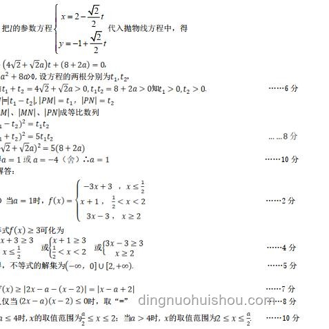 化工安全警鐘：河北爆炸事故反思與教訓(xùn)分享