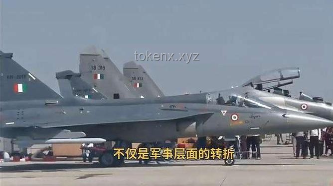 印度首次承認(rèn)戰(zhàn)損：解析印巴沖突中戰(zhàn)機(jī)被擊落原因