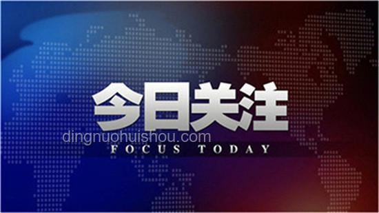 永坤黃金兌付異常案例研究：上千萬元投資無法提現(xiàn)