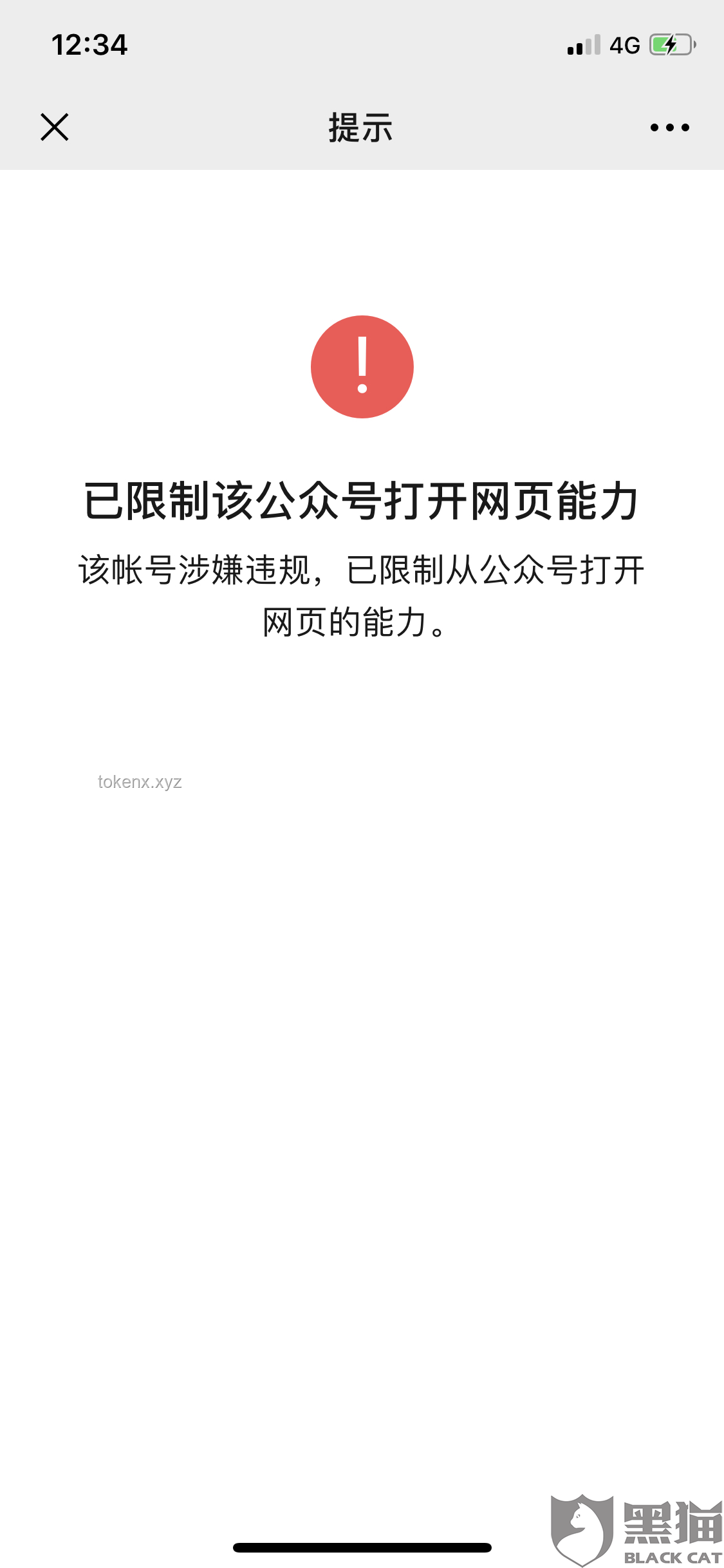 應(yīng)對(duì)知名機(jī)構(gòu)兌付異常指南：黃金提不出？退款無(wú)門？