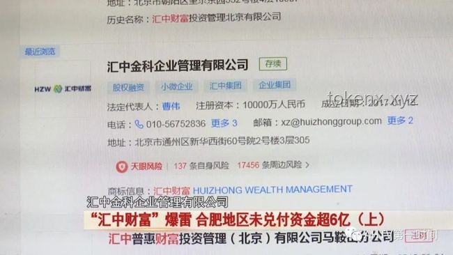 應(yīng)對(duì)知名機(jī)構(gòu)兌付異常指南：黃金提不出？退款無(wú)門？
