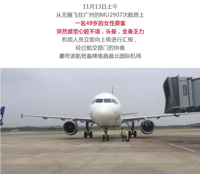 CZ6850航班突發(fā)返航事件背后的行業(yè)洞察