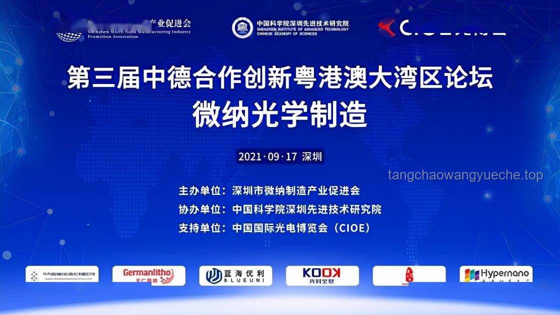 航班緊急返航，創(chuàng)新應(yīng)急新思維！智能決策, 跨界協(xié)作