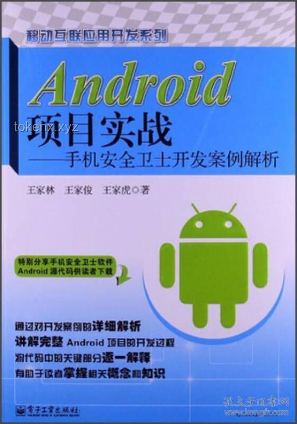 130000000手機(jī)號高價成交案例分析