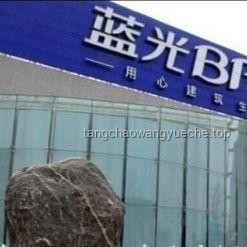 今年首個“千億房企”誕生：如何助力房企突破千億大關(guān)