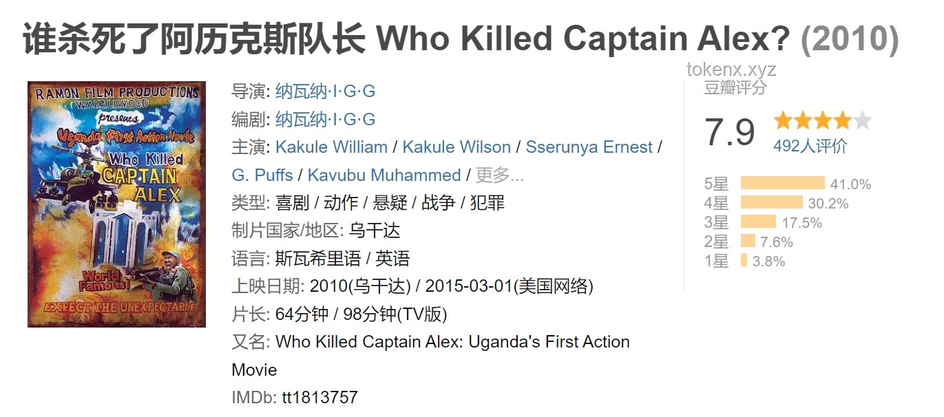 美國人依賴的中國制造TOP10榜單案例研究