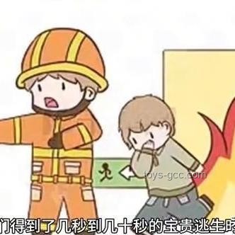 日本地震頻發(fā)啟示：以科技韌性構(gòu)建未來防災(zāi)新藍(lán)圖，跨界融合創(chuàng)新