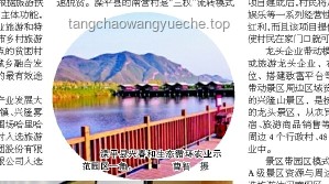 景區(qū)撒1千斤蜆子：創(chuàng)新旅游體驗(yàn)與生態(tài)共贏策略