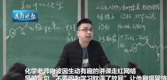 張雪峰自曝可能告別直播：網(wǎng)紅老師與職業(yè)規(guī)劃