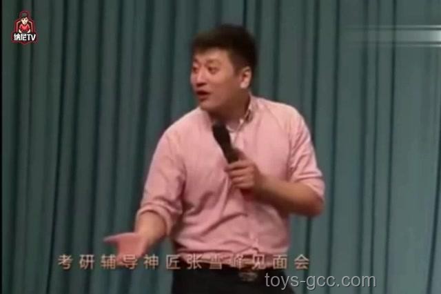 張雪峰自曝可能告別直播：網(wǎng)紅老師與職業(yè)規(guī)劃