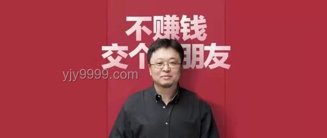 張雪峰自曝告別直播：觀眾如何適應(yīng)與追隨變化