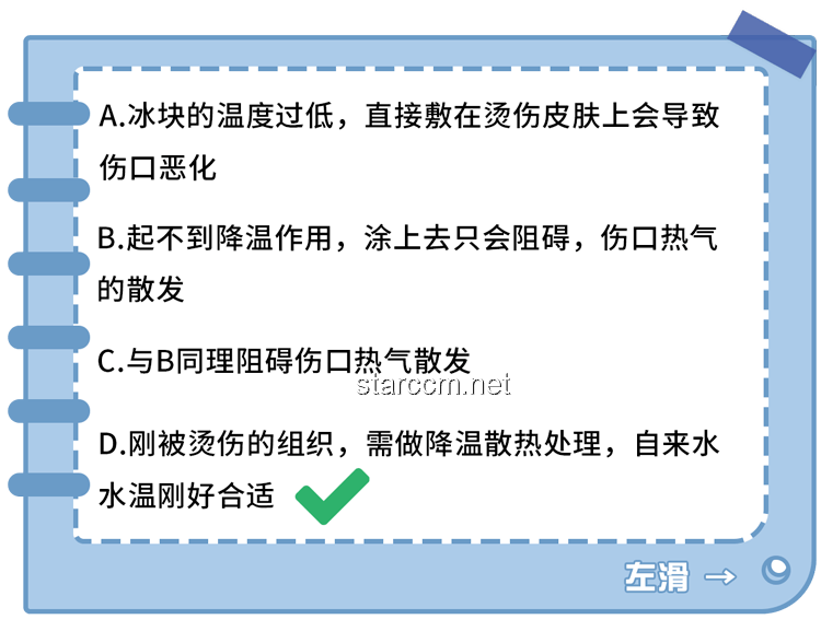 魚刺卡喉處理趨勢：從民間偏方到專業(yè)就醫(yī)的轉(zhuǎn)變
