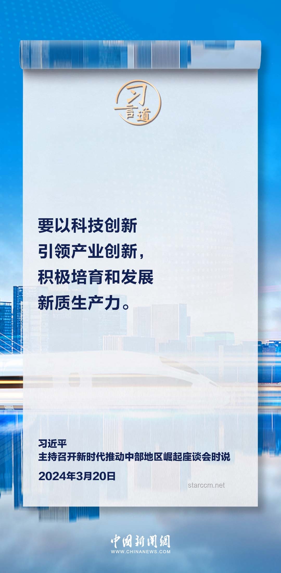 中方立場(chǎng)堅(jiān)定：以創(chuàng)新思維破解美方無理指責(zé)迷局
