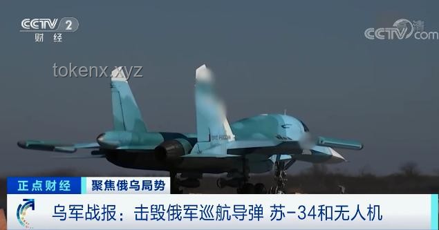 俄軍地毯式轟炸烏無(wú)人機(jī)發(fā)射場(chǎng)案例研究
