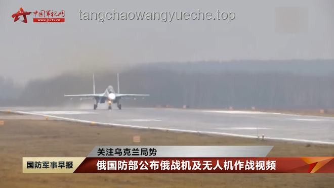 烏對俄發(fā)動大規(guī)模無人機作戰(zhàn)的應(yīng)對策略