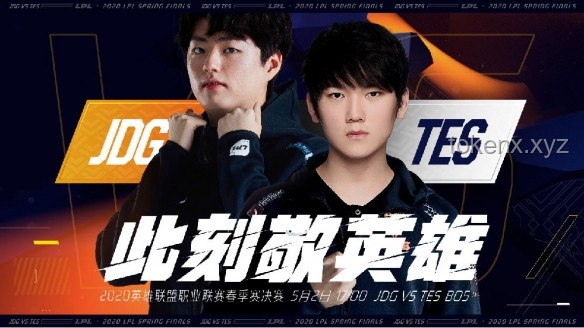 TES vs BLG 比賽策略分析與解決方案