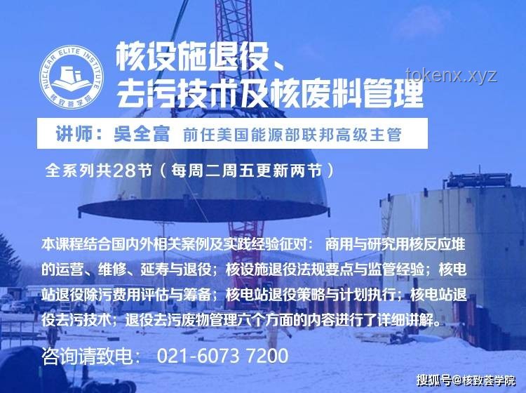 俄烏第二輪直接談判深度剖析：和平的微光與挑戰(zhàn)