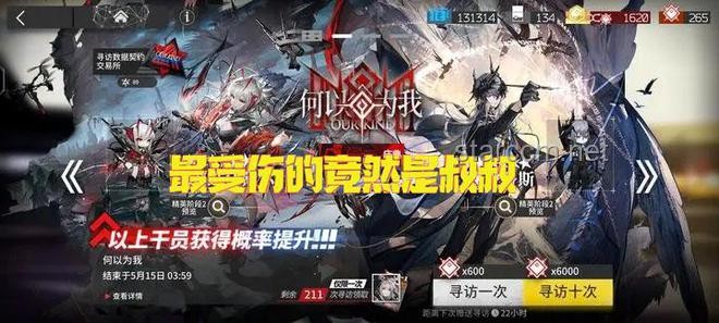 明日方舟酒神強(qiáng)度前瞻：新時(shí)代巫役的崛起之路