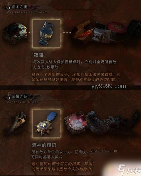 明日方舟酒神強(qiáng)度全面對(duì)比分析