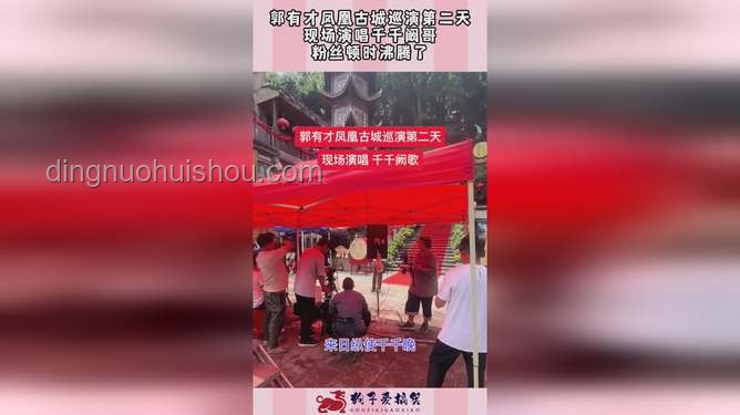 心疼國米與五糧液老哥：粉絲文化與品牌情懷對比分析