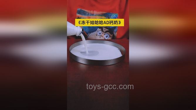 迪迦“搶”AD鈣奶背后的行業(yè)洞察