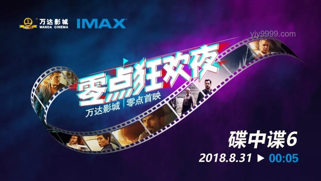 《碟中諜8》領(lǐng)跑端午檔，我的觀影狂歡與感悟????