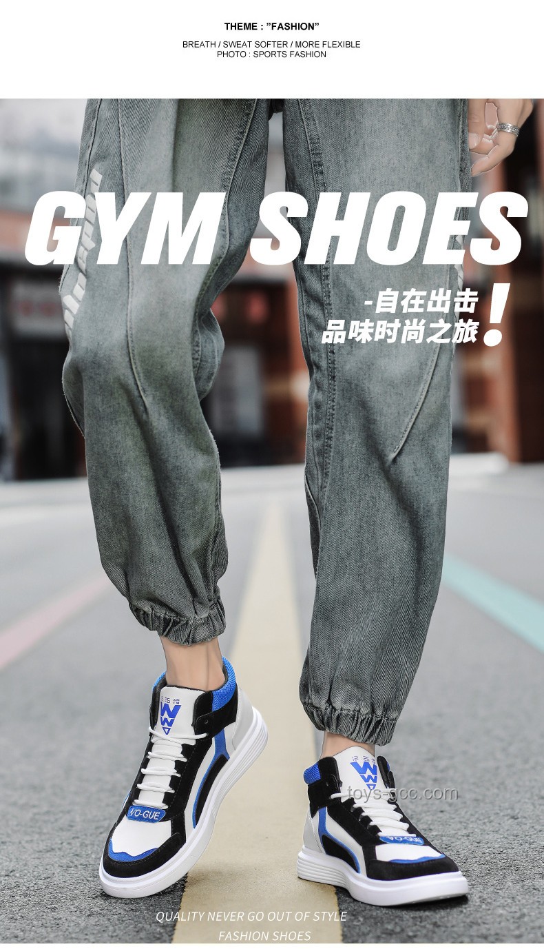 中小學(xué)生攀比起碳板鞋問(wèn)題解決方案