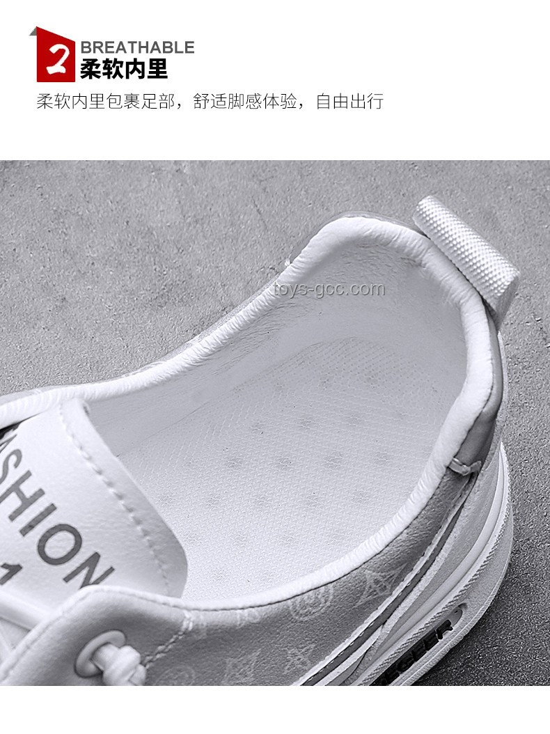 中小學(xué)生攀比起碳板鞋問(wèn)題解決方案