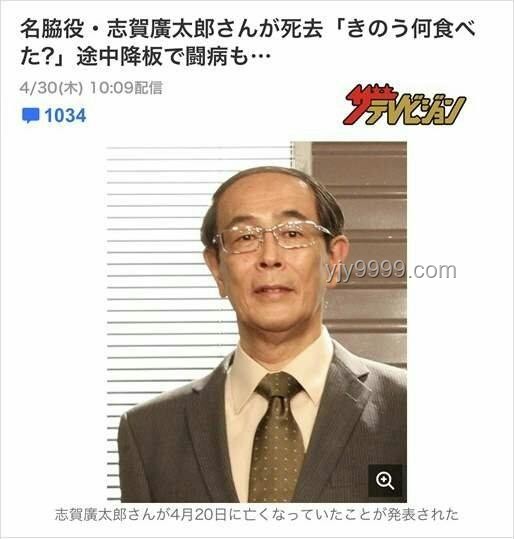 著名相聲演員朱文先因病離世：懷念與啟示