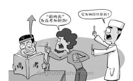 吃"聰明藥"能提高成績？謠言破解指南