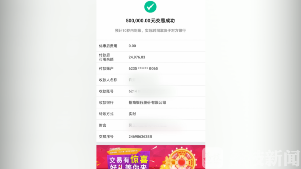 如何高效處理“尾號(hào)7個(gè)0靚號(hào)賣出61.2萬元”引發(fā)的熱議與交易管理