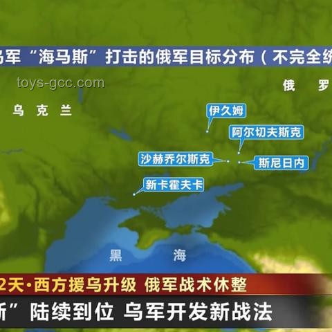 俄向?yàn)踔笓]所投3噸級(jí)炸彈：軍事戰(zhàn)略與戰(zhàn)場(chǎng)變革深度剖析